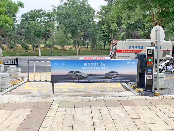 小區(qū)卡布燈箱廣告道閘