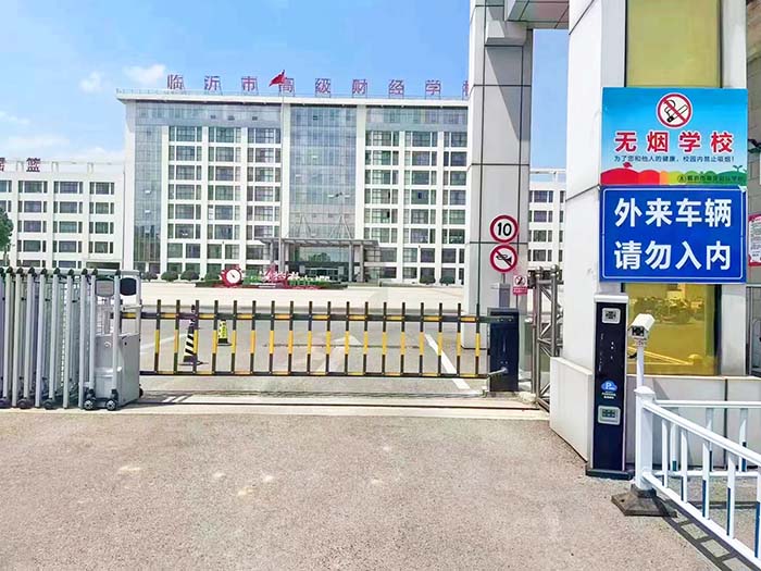 學(xué)校車牌識(shí)別系統(tǒng)