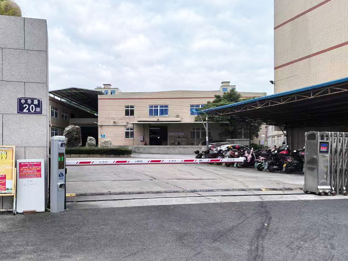 某工業(yè)區(qū)采用“安快”同進同出直桿道閘 停車出入口方案