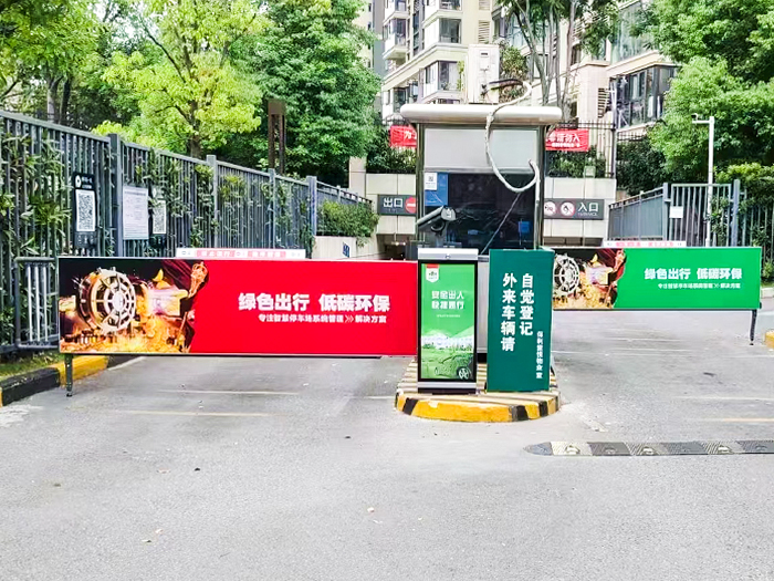 某停車場采用 “安快” 廣告道閘方案