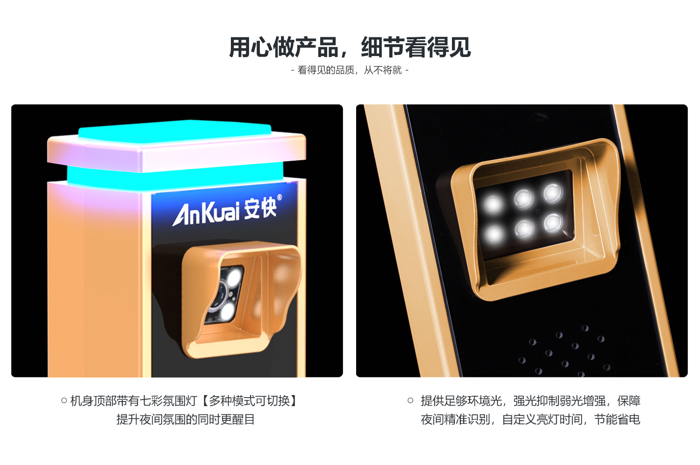 安快P828SP款/安快P828CP款