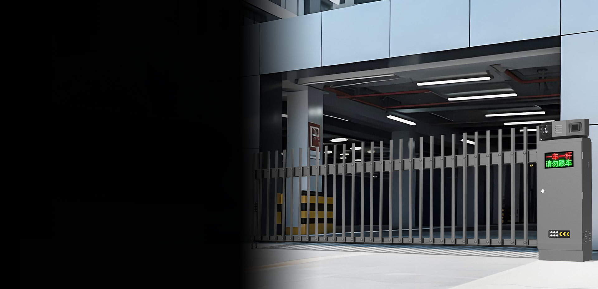 D137YTJ柵欄閘一體機(jī)