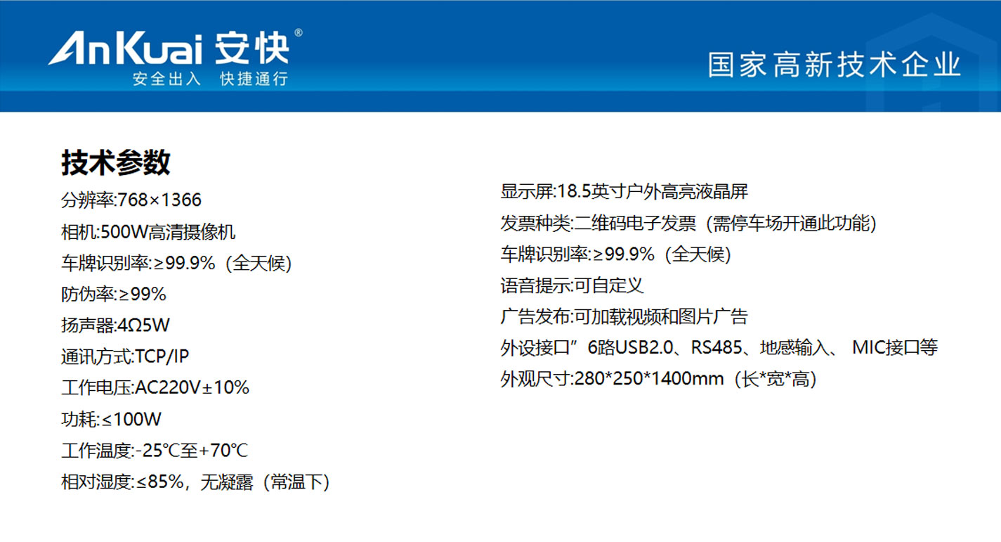 P827車牌識(shí)別