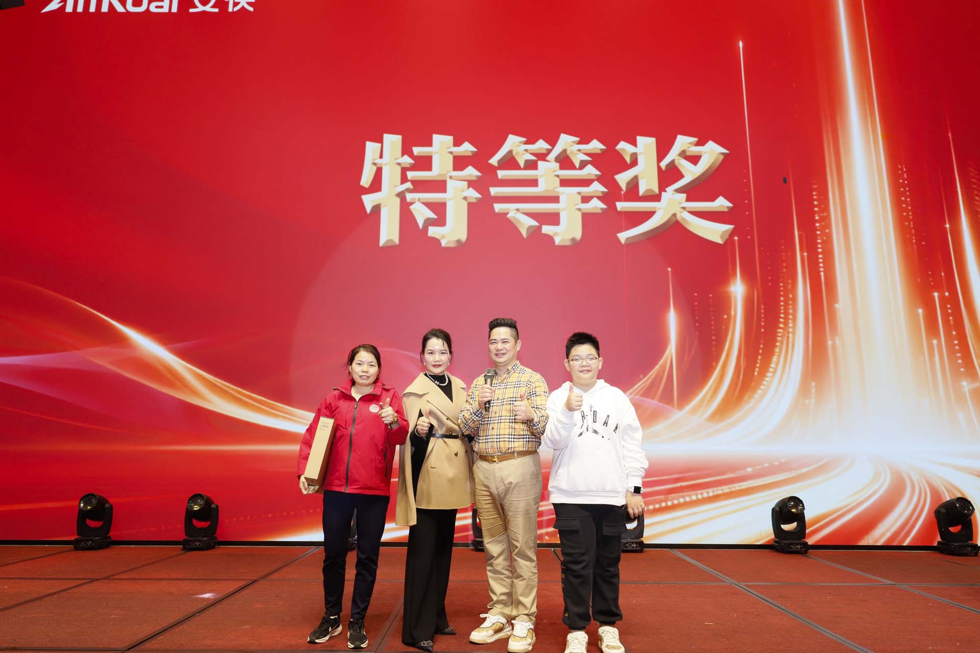 特等獎頒獎