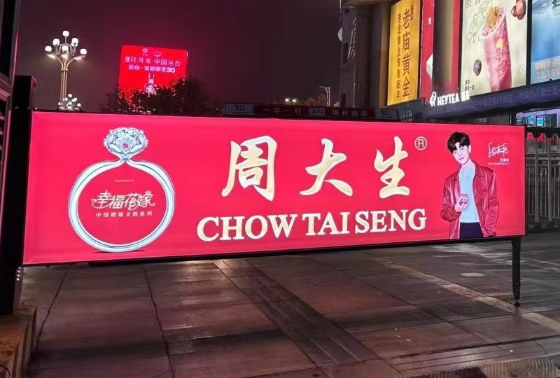 廣告道閘 廣告道閘