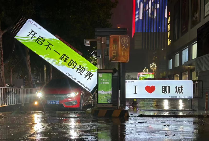 廣告道閘 廣告道閘