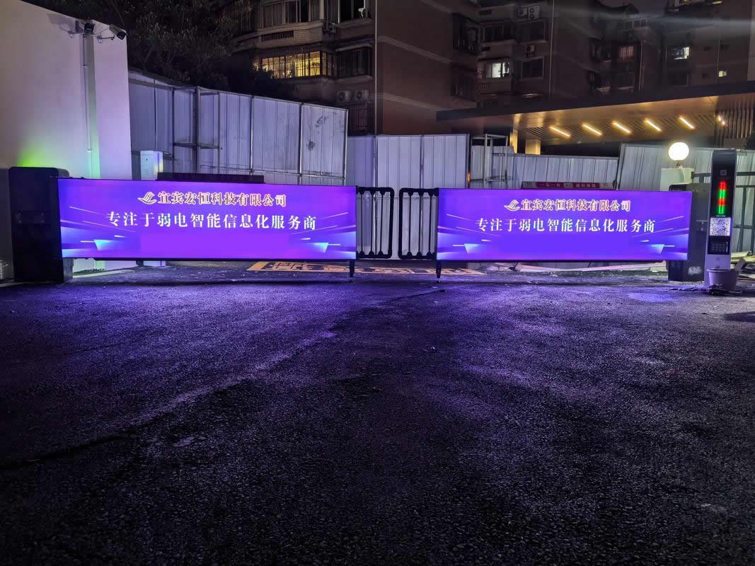 廣告道閘
